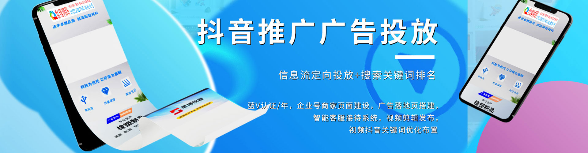 江津百度竞价排名