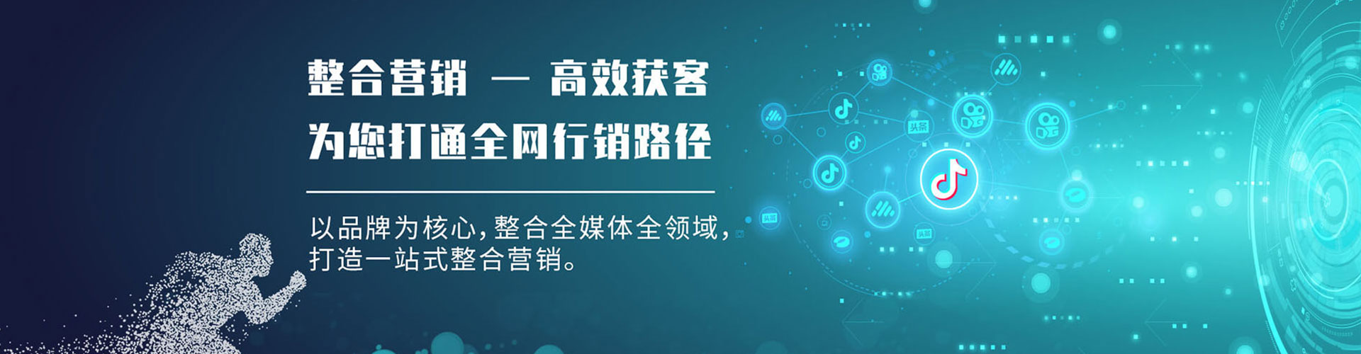 江津百度开户返点