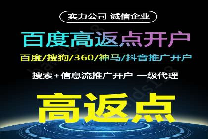 新闻资讯类APP信息流广告营销案例解析