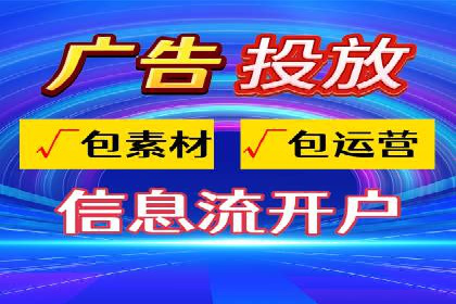 竞价广告的创意与执行：一则经典案例剖析